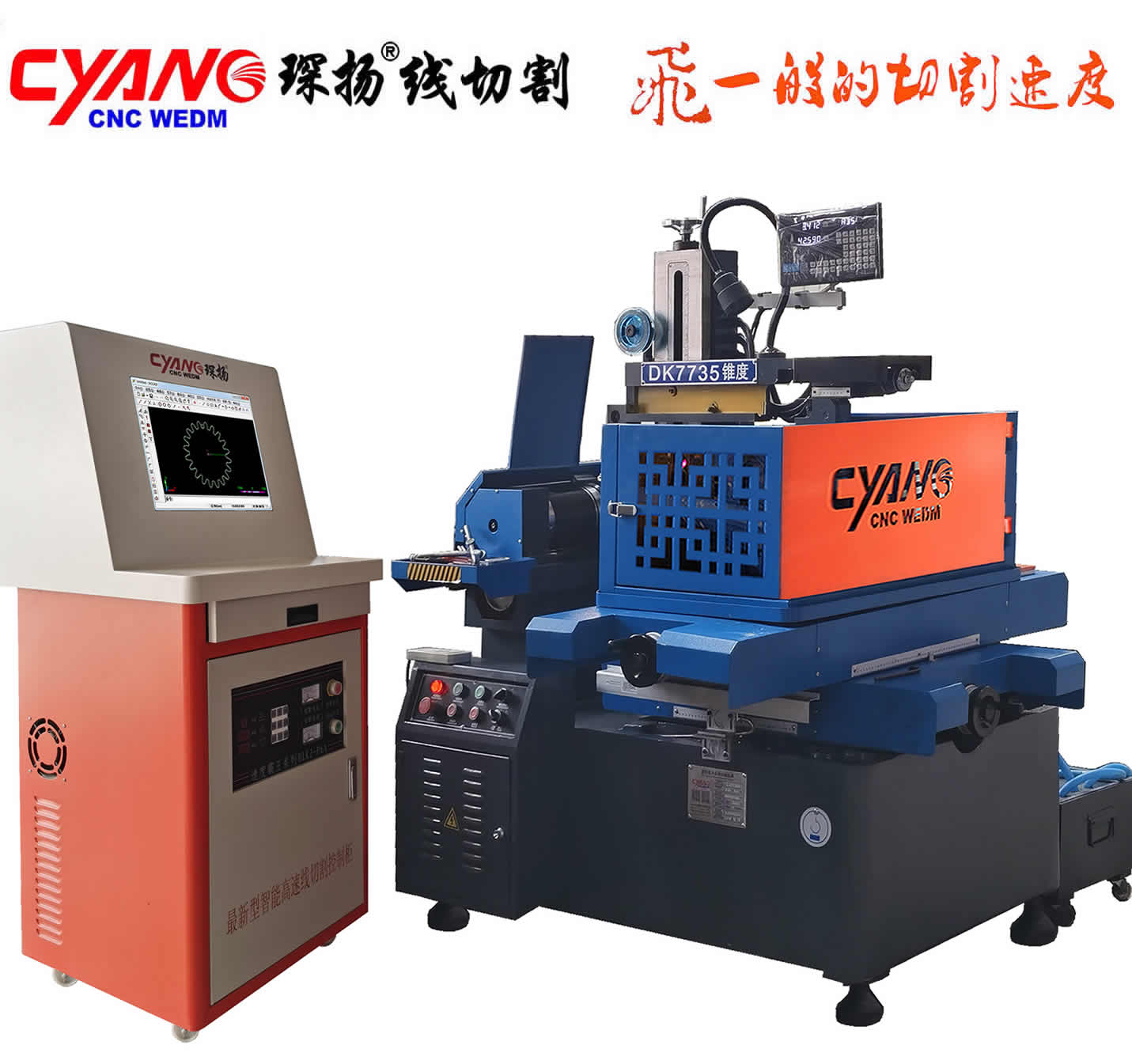 如何讓您的EDM快中走絲線切割加工領(lǐng)先一步？