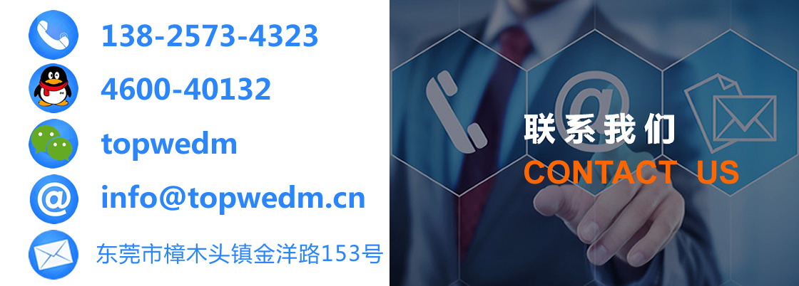 聯(lián)系我們.jpg 聯(lián)系我們.jpg