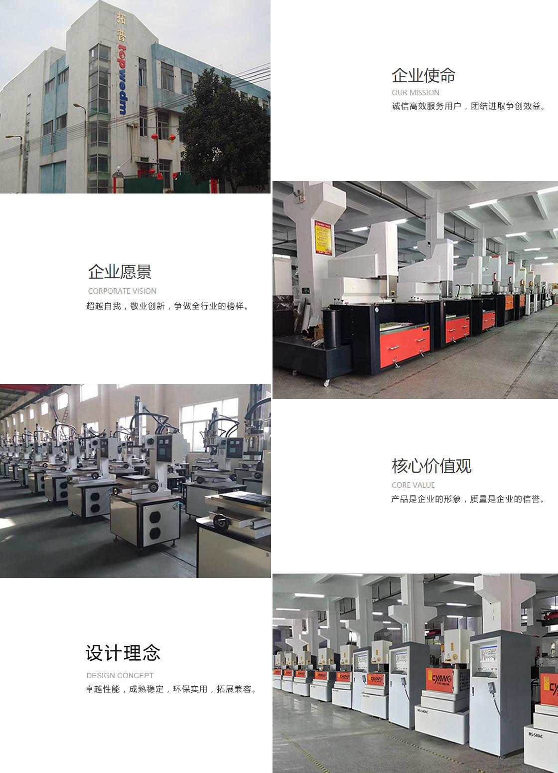 公司介紹.jpg 公司介紹.jpg